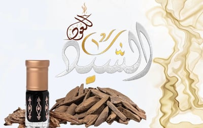 متجر السيّد للعود logo