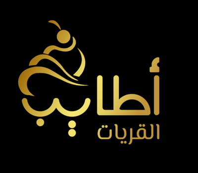 أطايب القريات logo