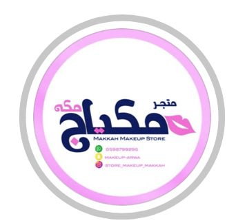 مكياج مكه logo