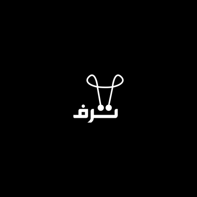 ترف logo