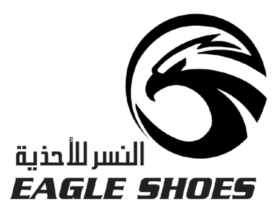 النسر للأحذية