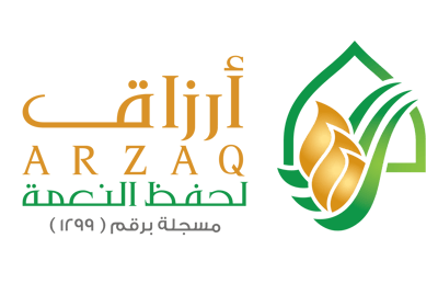 جمعية أرزاق لحفظ النعمة بمحافظة الطائف logo
