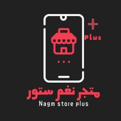 نغم ستور logo