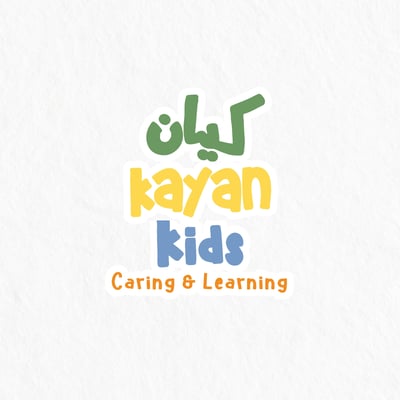 كيان الطفل الأهليــة logo