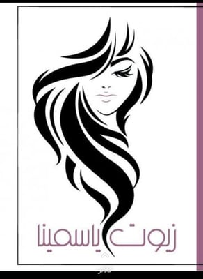 ياسمينا logo