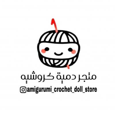 متجر دمية كروشيه logo