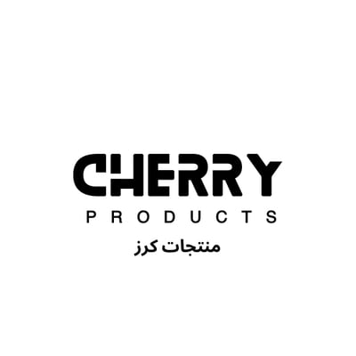 منتجات كرز logo