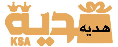 هدية السعودية