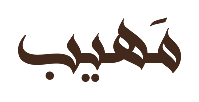 مَهيب
