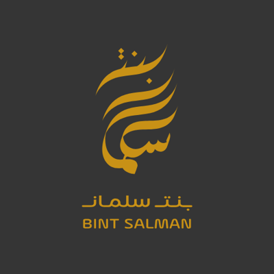 BINT SALMAN logo