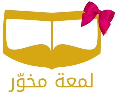 لمعة مخور logo
