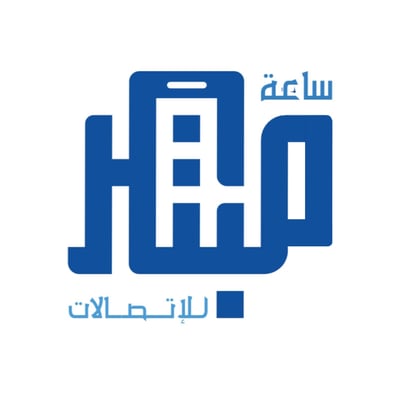ساعة مبتكر للأتصالات logo