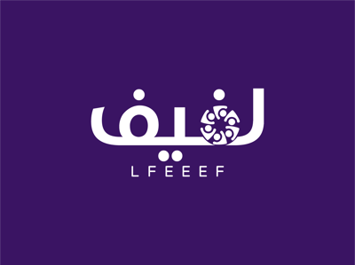 متجر لفيف logo