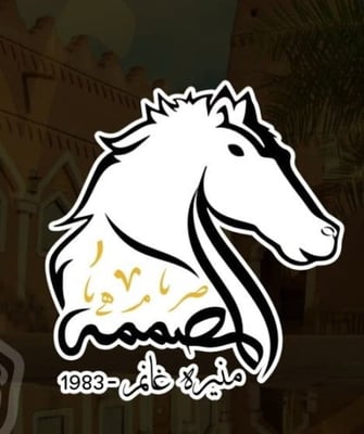 MG-1983 Designer logo