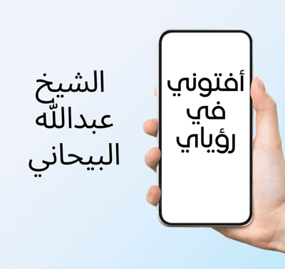 تأويل logo