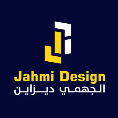 الجهمي ديزاين
