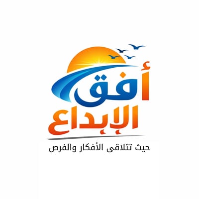 أفق الإبداع logo