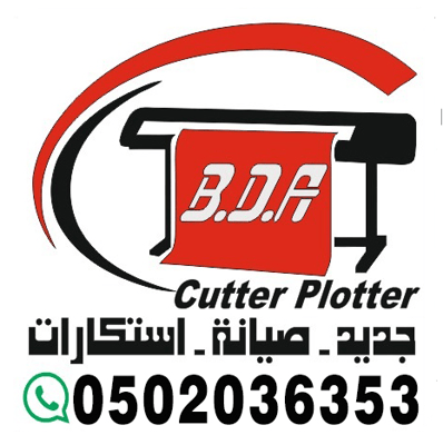 متجر كتر بلوتر السعودية logo