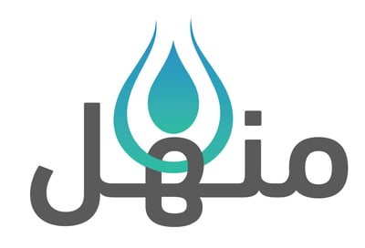 منهل