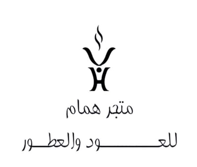 همام للعود والعطور logo