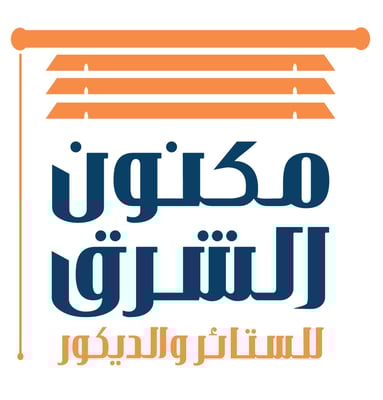 مكنون الشرق