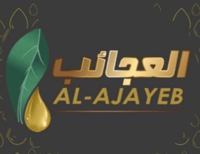 زيت العجائب logo