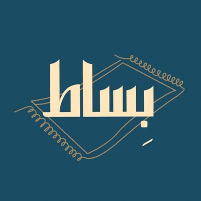 بِساط logo