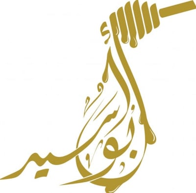 أبو أسيد logo