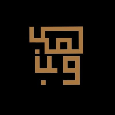 هبوب العود logo