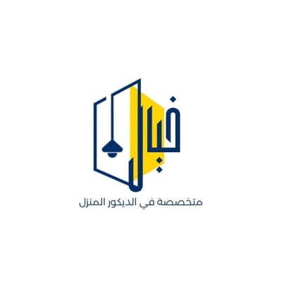خيالي logo