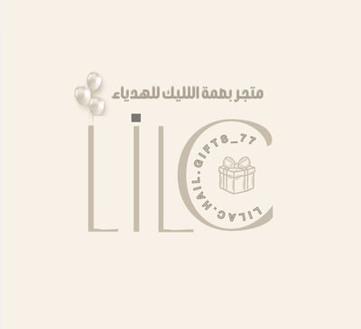 بصمة الليلك logo