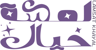 لمسة خيال/ LAMSAT KHAYAL logo