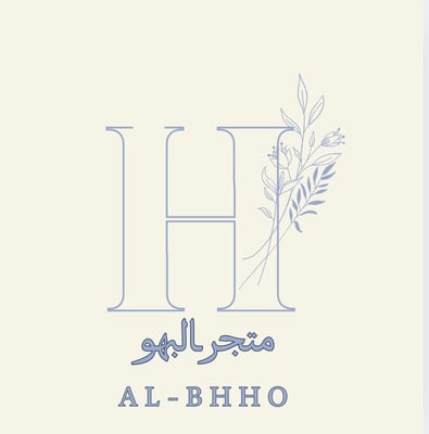 البهو