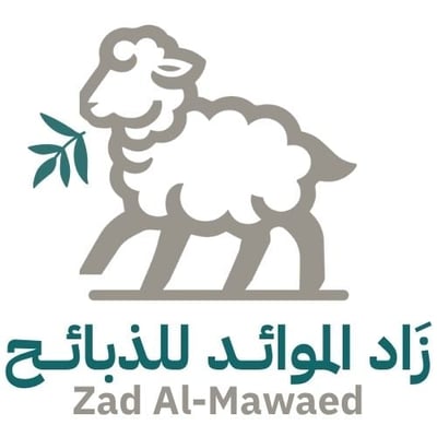 زاد الموائد للذبائح logo