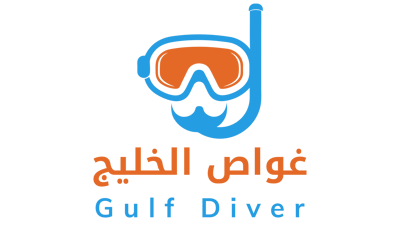 غواص الخليج | Gulf Diver logo