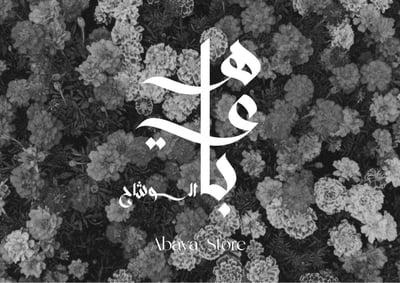 باهي الوشاح logo