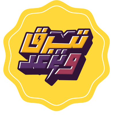 تبرق و ترعد logo
