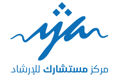 مركز مستشارك للارشاد logo