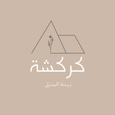 متجر كركشة logo