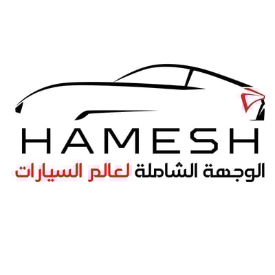 HAMESH logo