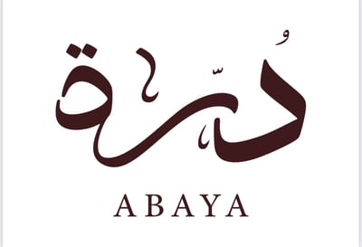 درة الفاتنة logo