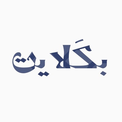 بكلايت logo