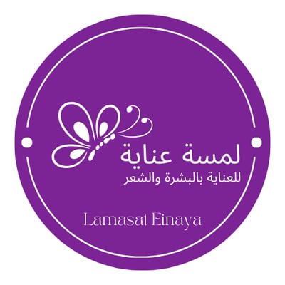 لمسـة عناية logo