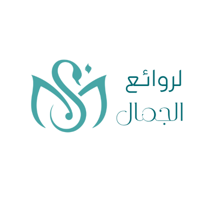 لروائع الجمال logo