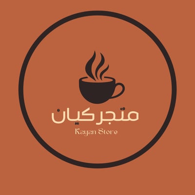 متجر كيان logo