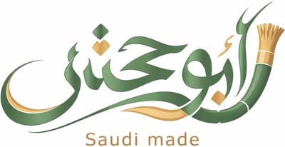 مطهره للسواك سواك ابو حنش logo