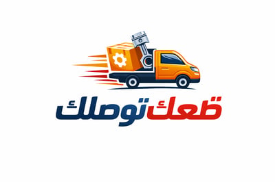 قطعك توصلك logo