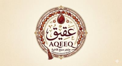 عقيق logo