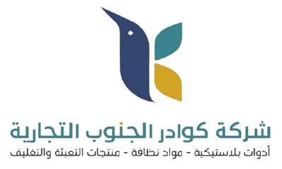شركة كوادر الجنوب التجارية logo