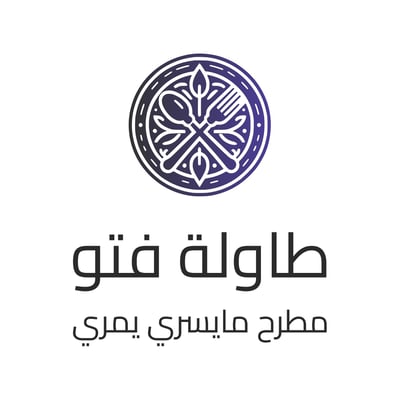 طاولة فتو